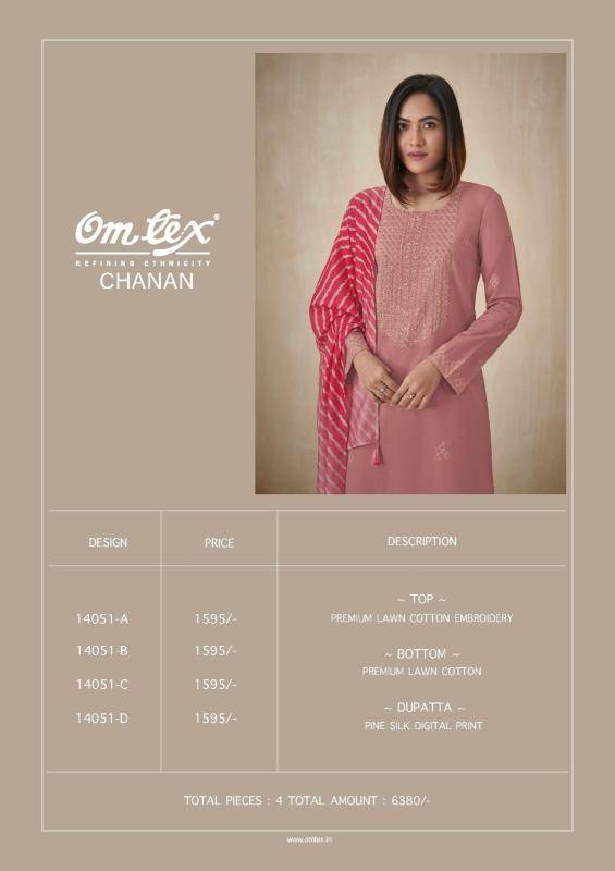Omtex chanan  Bulk dress materials
